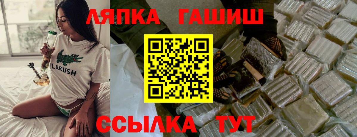 Гашиш индика сатива Солнечногорск