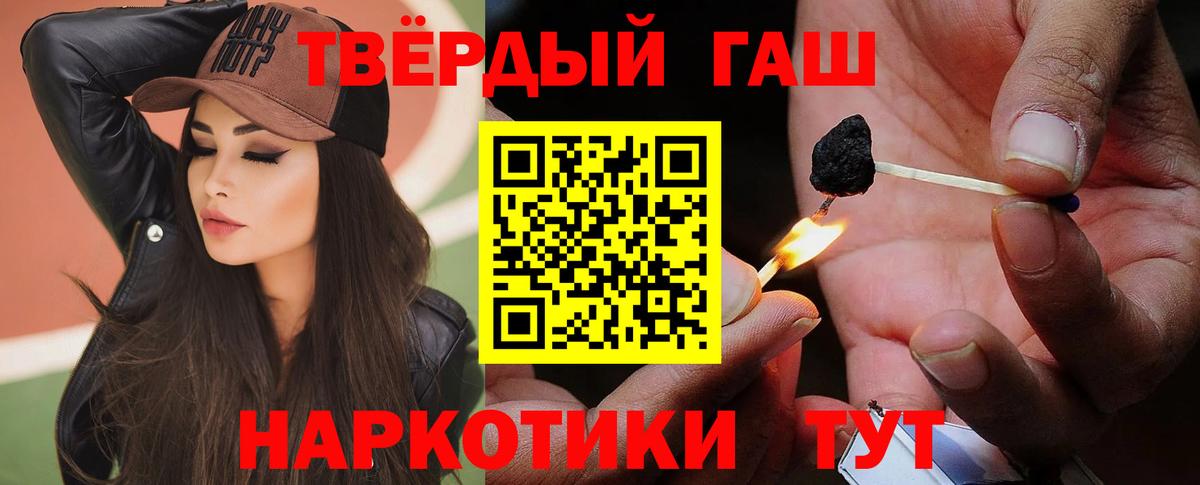 Солнечногорск  ГАШ VHQ  ГАШ ice o lator  Вход с VPN 