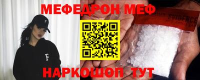 марихуана Можайск