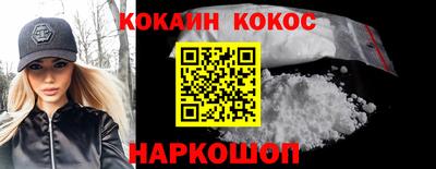 марихуана Можайск