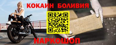 марихуана Можайск