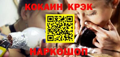 марихуана Можайск