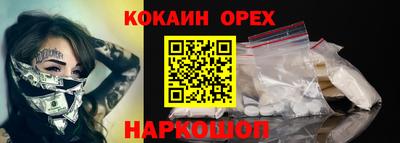 марихуана Можайск