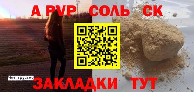 a pvp Можга