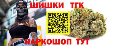 марихуана Можайск