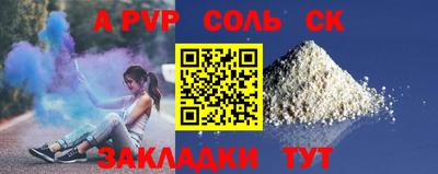 марихуана Можайск