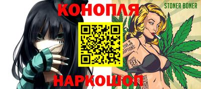 марихуана Можайск