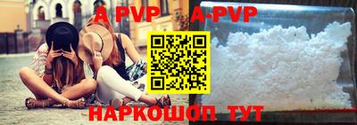 Альфа ПВП Моздок