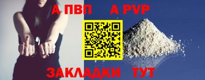 марихуана Можайск