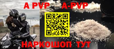 Альфа ПВП Моздок