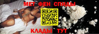 марихуана Можайск