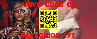 Альфа ПВП Моздок