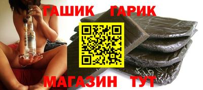 марихуана Можайск