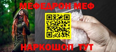 марихуана Можайск