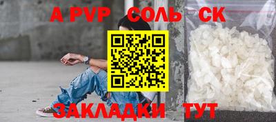 a pvp Можга