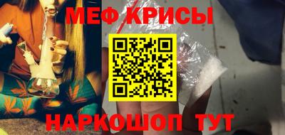 марихуана Можайск