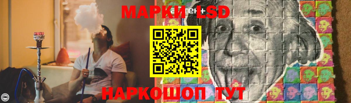 Солнечногорск  LSD-25 экстази кислота  Вход с VPN  LSD-25 экстази кислота 