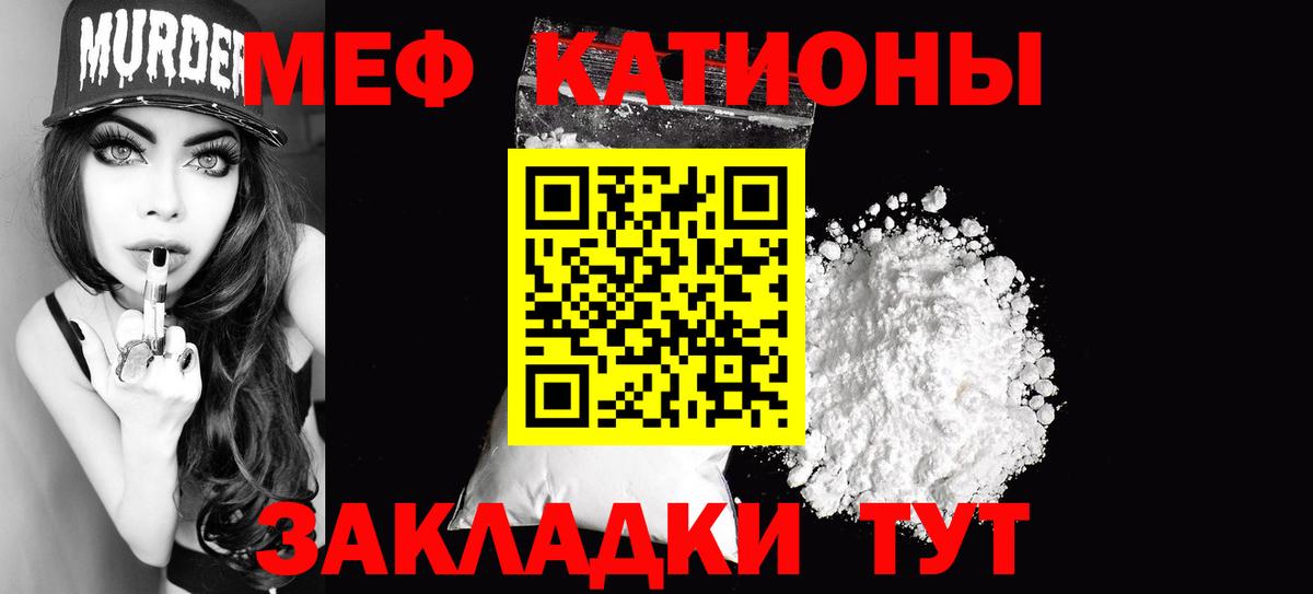 где можно купить наркотик  Вход с VPN  Солнечногорск  Мефедрон  МЯУ-МЯУ mephedrone  МЕФ VHQ 