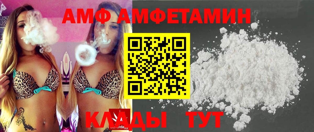 МЕТАМФЕТАМИН Декстрометамфетамин 99.9% Солнечногорск