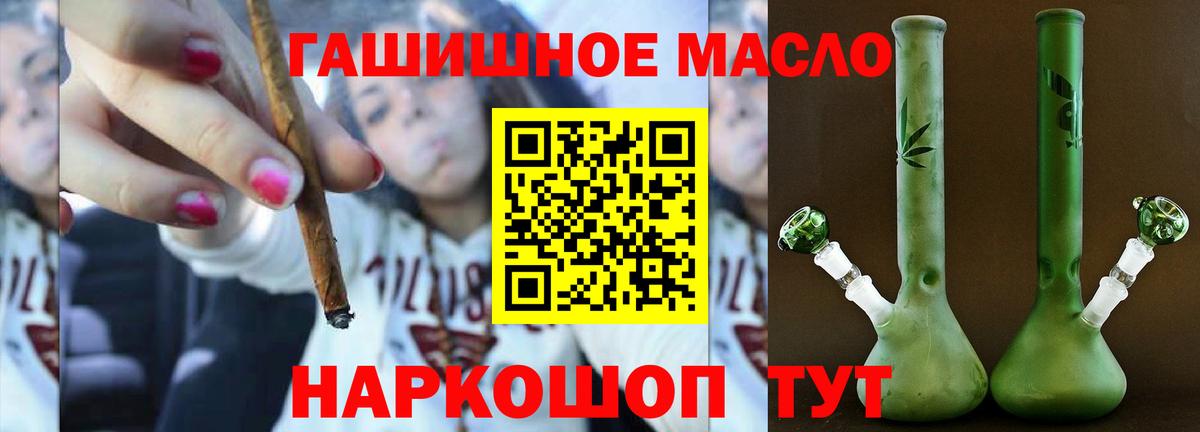 Дистиллят ТГК Wax  Вход с VPN  ТГК жижа  Солнечногорск 